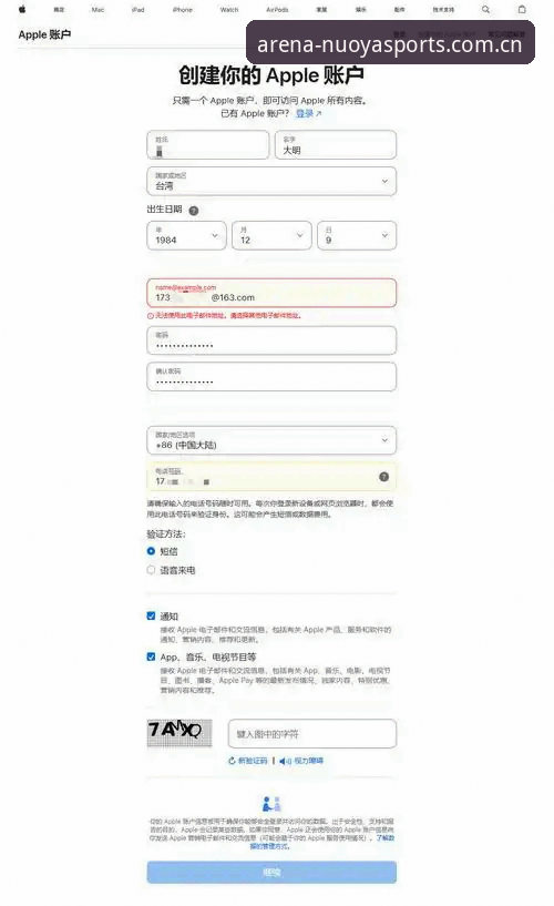 诺亚体育APP苹果版下载地址 诺亚体育APP下载不走弯路:三步拿稳苹果版安装与注册实用指南