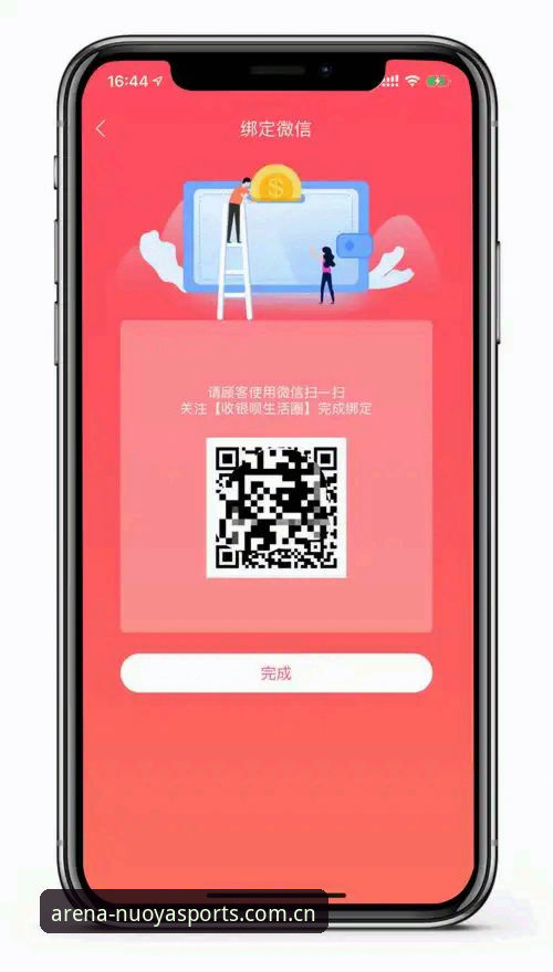 诺亚体育CN会员注册流程最新版 诺亚体育CN会员注册流程最新版:一个球迷的深夜抉择安装教程